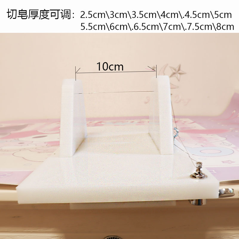 Soap Making Process - Homemade Soap Molding Racks, Soap Cutters,