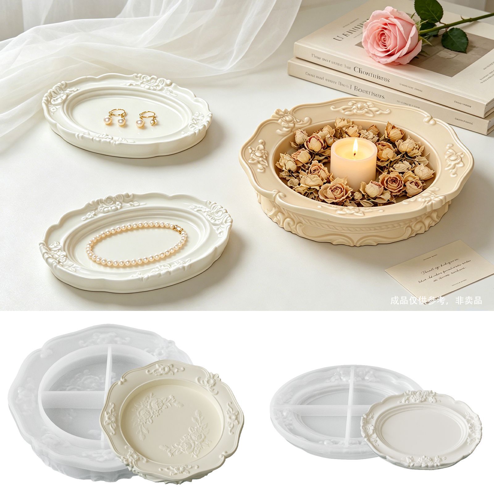 Elegant Vintage Baroque Lace S - Soap Making Name 评论和价格