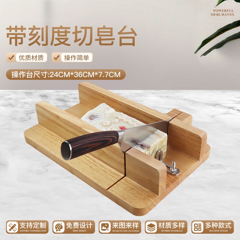 Handmade Soap Cutting Platform - Soap Making Process 评论和价格