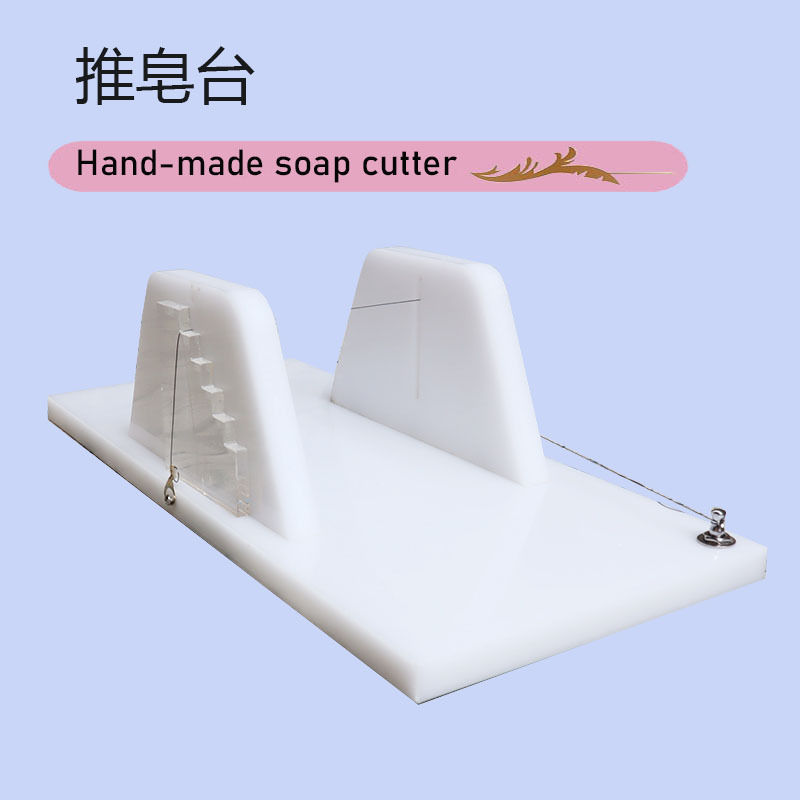 Homemade Soap Molding Racks, S - Soap Making Process 评论和价格