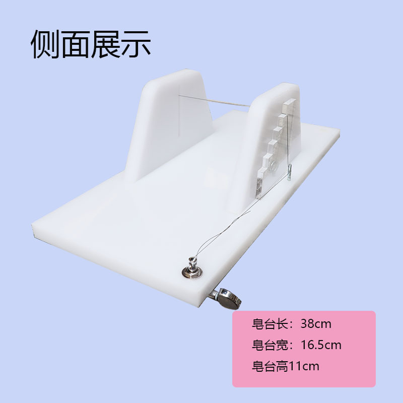 Homemade Soap Molding Racks, S - Soap Making Process 评论和价格